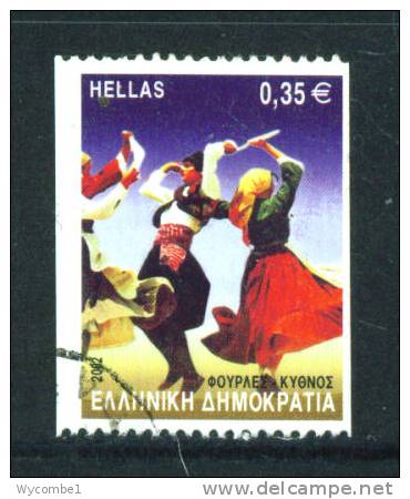 GREECE  -  2002  Pictorial Stamp As Scan - Gebraucht