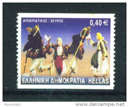 GREECE  -  2002  Pictorial Stamp As Scan - Gebraucht