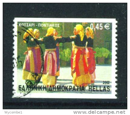 GREECE  -  2002  Pictorial Stamp As Scan - Gebraucht