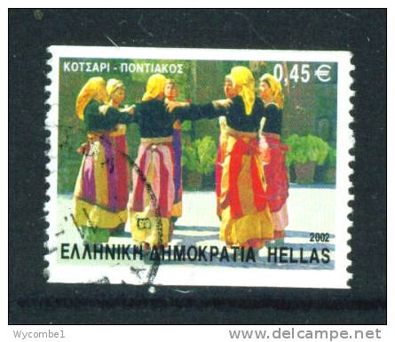 GREECE  -  2002  Pictorial Stamp As Scan - Gebraucht