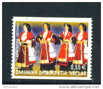GREECE  -  2002  Pictorial Stamp As Scan - Gebraucht