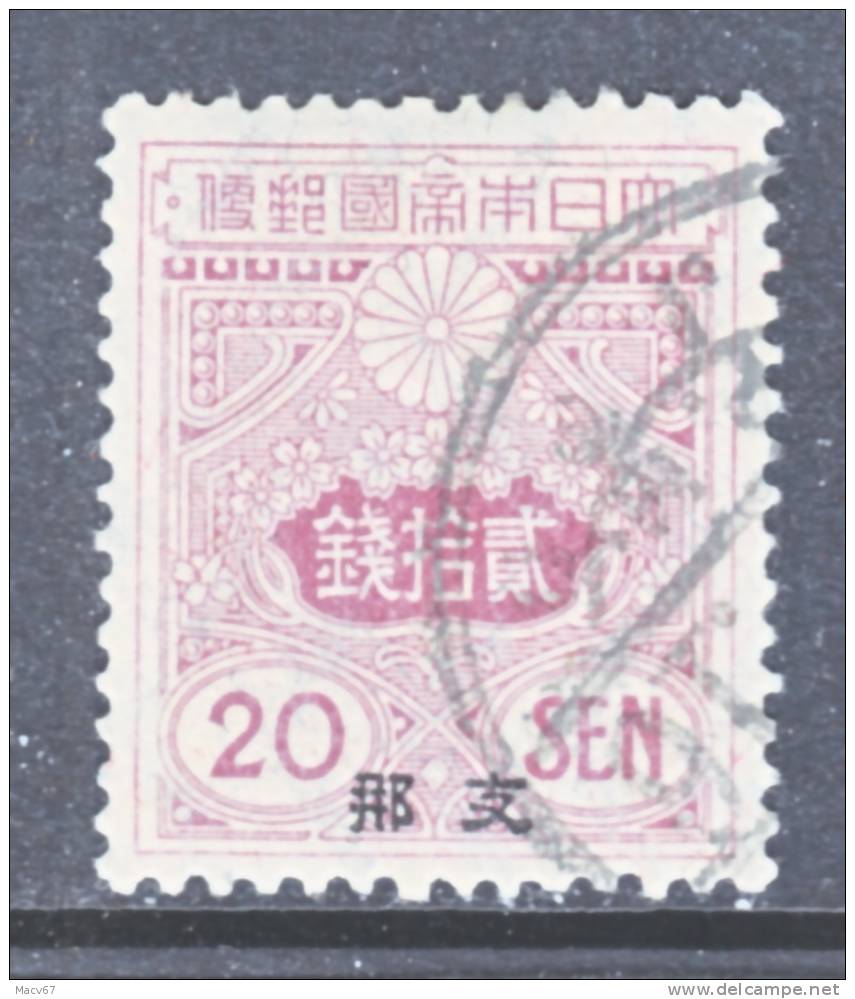 Japan In China 43  (o) - Used Stamps