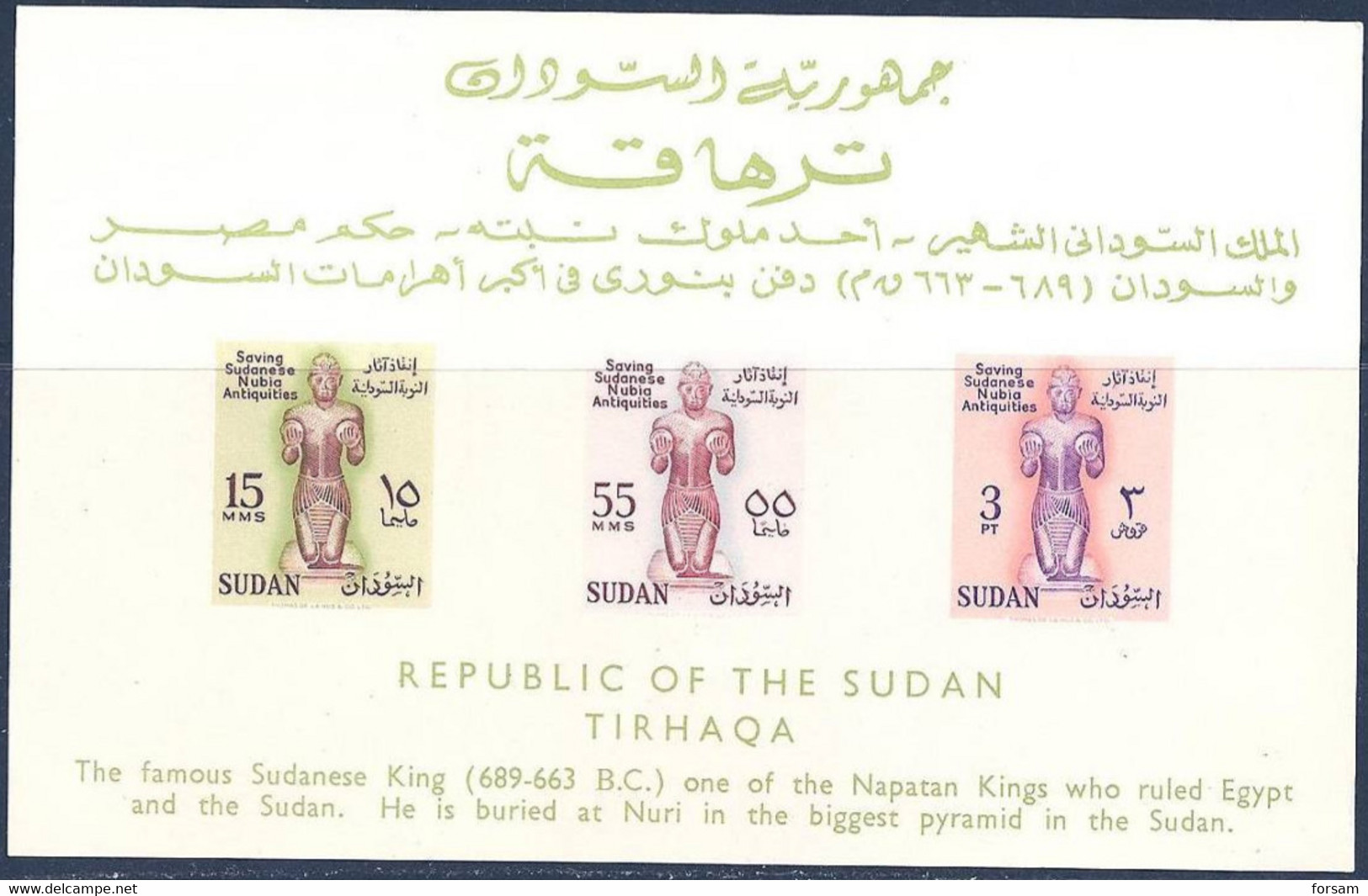 SUDAN..1961..Michel # Block 1 (169A-171A) ...MNH. - Soudan (1954-...)