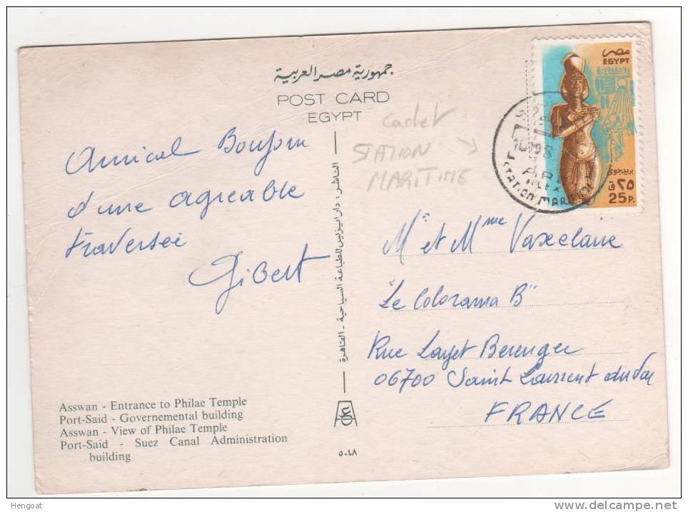 Beau Timbre Et Cachet " Station Maritime " / Carte  Pour La France , 2 Scans , Pli De Carte - Covers & Documents