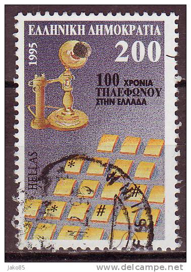 GRECE - 1995 - YT N° 1874  - Oblitéré - - Used Stamps