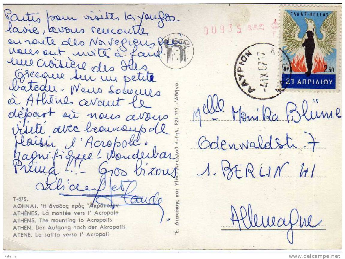 3244  Postal LAVRION 1967, Grecia , Post Card - Briefe U. Dokumente