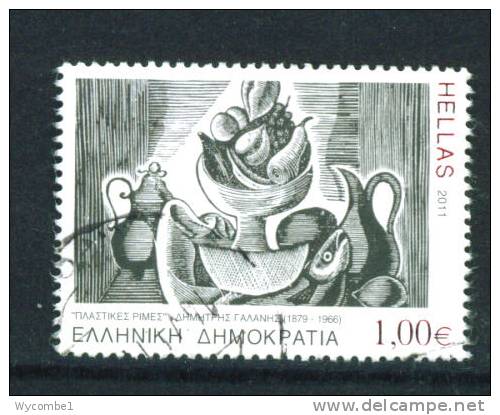 GREECE  -  2011  Commemorative Stamp As Scan - Oblitérés