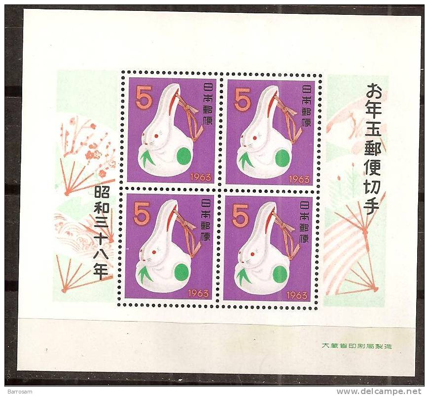 Japan1963: Block52 Mnh** - Blocks & Sheetlets