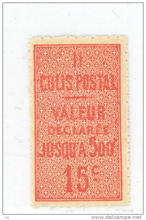 France  -  Colis Postaux  :  Yv  30  *             ,     N4 - Neufs