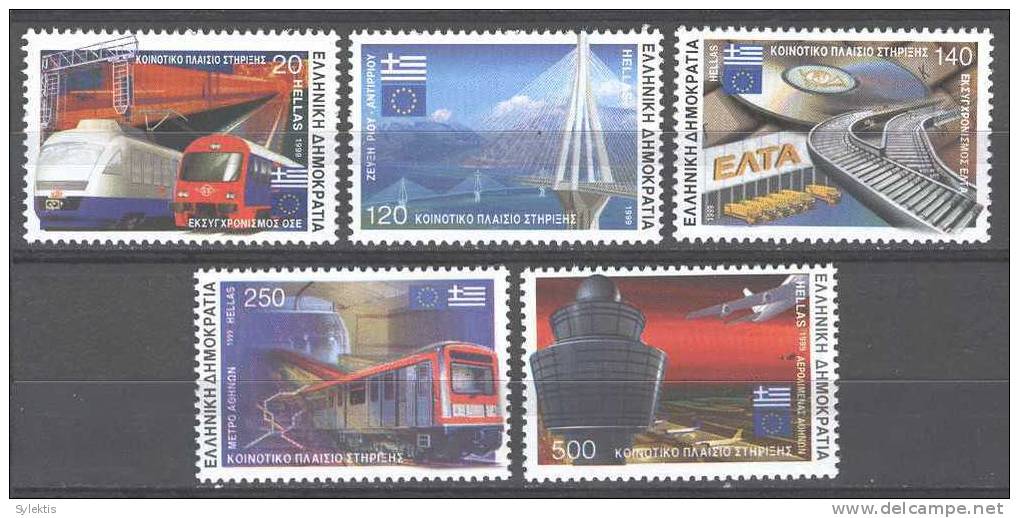 GREECE 1999 II Community Support Framework SET MNH - Unused Stamps