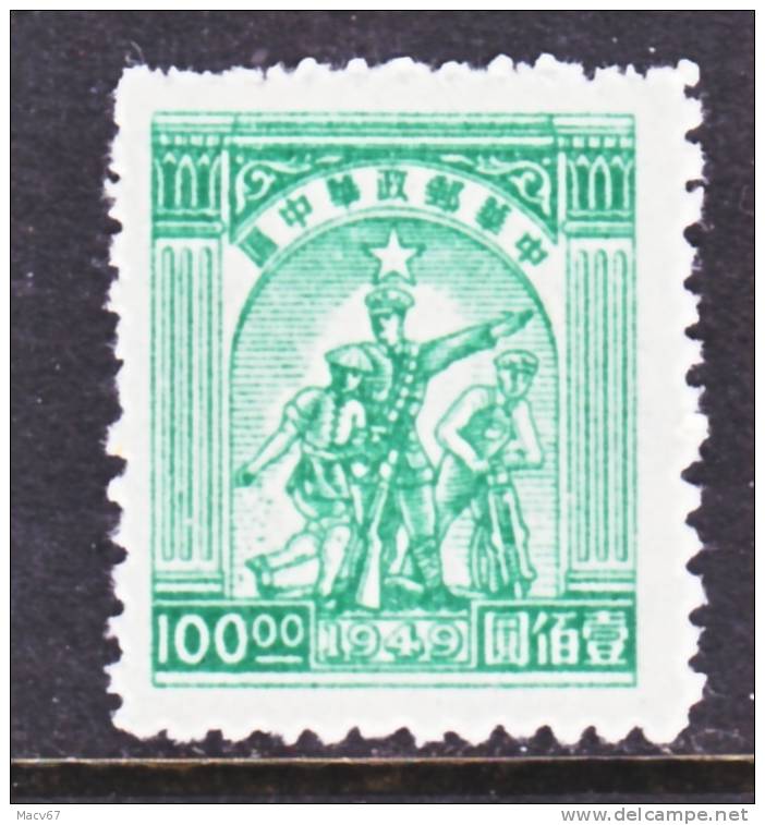 PRCLiberated Area  Central China 6 L 45   * - Chine Centrale 1948-49