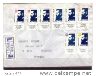 ISRAEL, 1986. Dr. Th.Herzl, Austrian Writer,  Cover , Cat.value 24,-euro - Brieven En Documenten