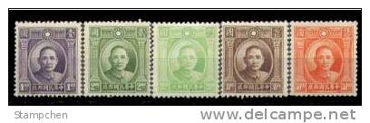 Rep China 1944 Sun Yat-sen 3rd London Print Stamps D44 SYS Famous - Neufs