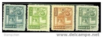 China 1944 Postal Savings Stamps D45 Coin Piggy Bank Post - Other & Unclassified