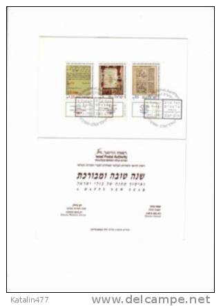 ISRAEL, 1992. Jewish Library, Happy New Year Wish By Postal Authority, On Memorial Leaf, First Day Cancell. - Lettres & Documents