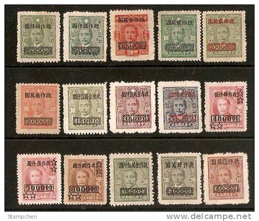 China 1948 Dr. Sun Yat-sen Surcharged In High Values Stamps D54 SYS - Nuevos