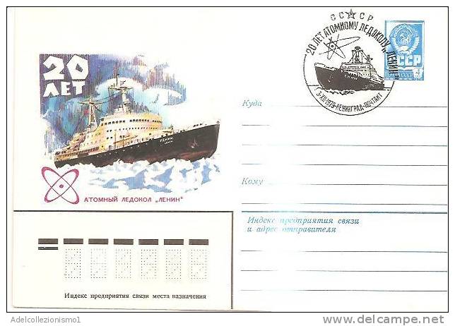 59193)lettera F.D.C. Russa Con Un Valore Più Annullo 3/12/1979 - FDC