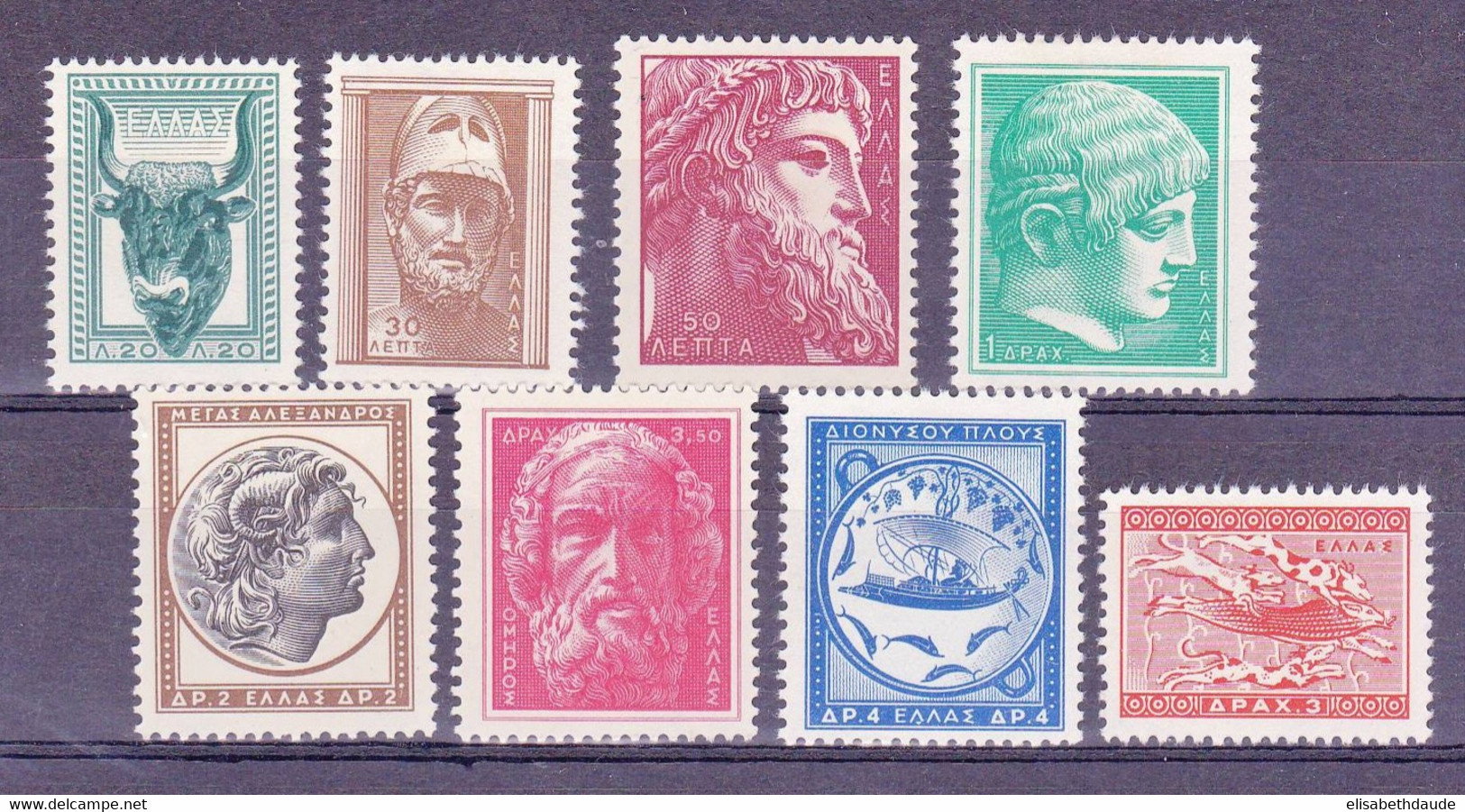 GRECE - 1955 - YVERT N° 610/7 * MLH - COTE = 120 EUROS - - Unused Stamps