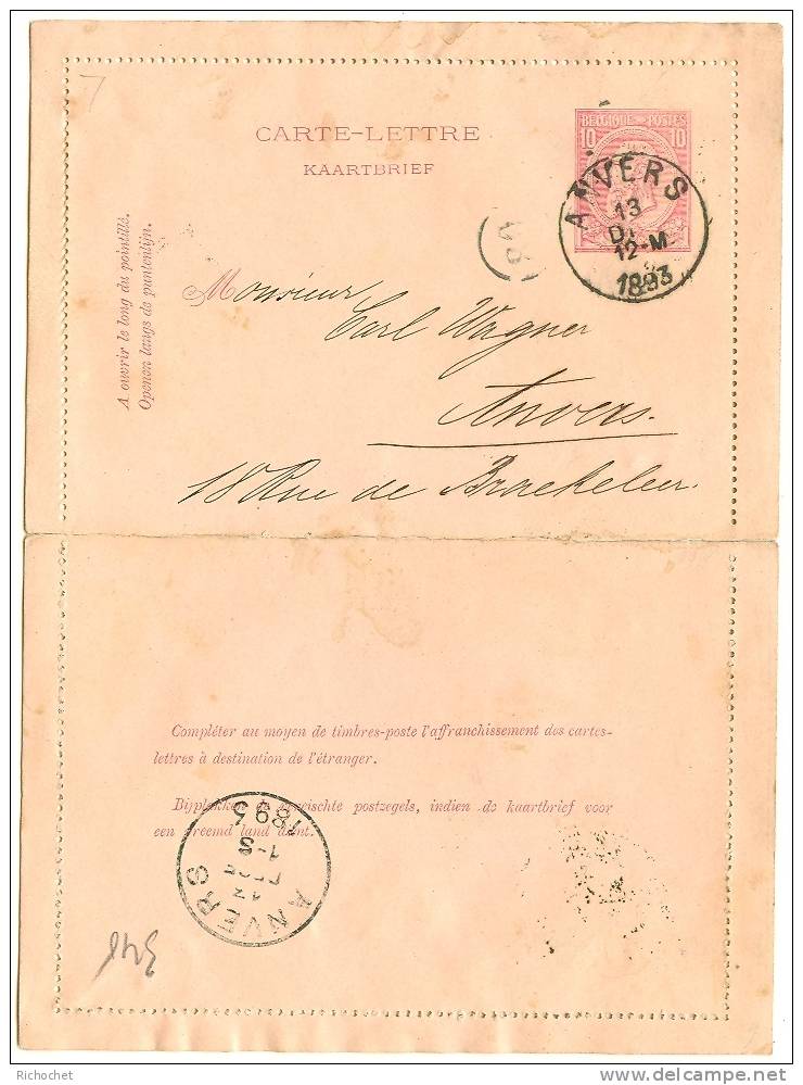 Belgique Cartes-Lettres N° 7  Perf B Obl. - Carte-Lettere