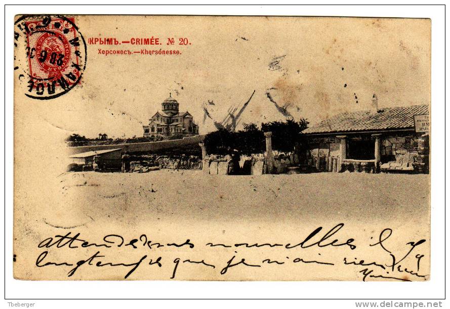 Russia Picture Postcard Mikhailov Rjazan Gub To St. Etienne France, Taxaxtion Mark Doplatit Mikhailov (g177) - Covers & Documents