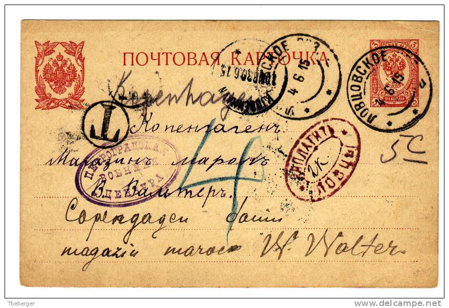 Russia Stationery Postcard Lobtzy Rjazan Gub To Copenhagen France, Taxaxtion Mark Doplatit Lobtzy (g178) - Lettres & Documents