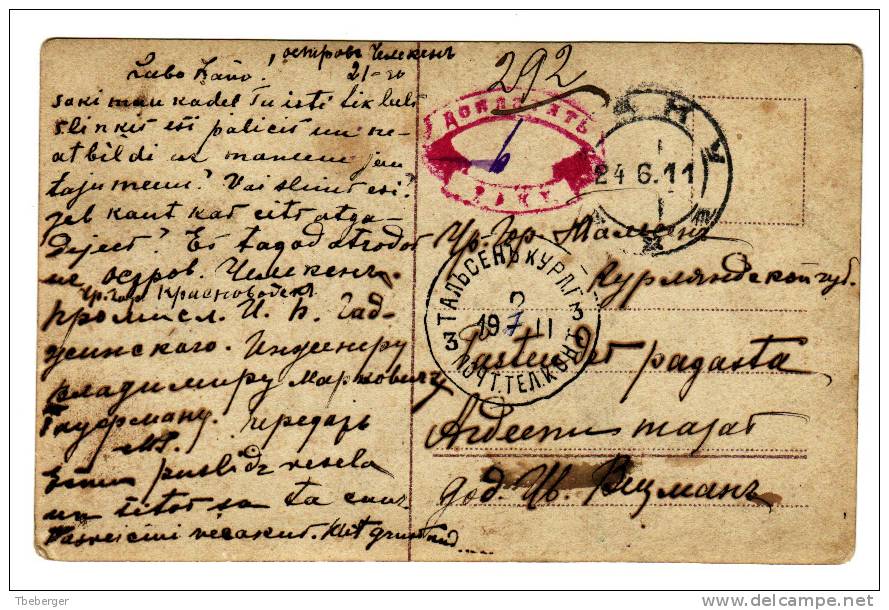 Russia Azerbaidshan Picture Postcard From Baku To Talsen Kurland, Taxation Doplatit Mark Baku 1911 (g181) - Briefe U. Dokumente