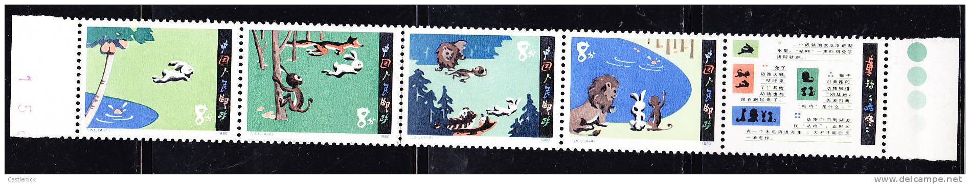 T)1980,CHINA,STRIP OF 4+LABEL,GU DONG FAIRY TALE,MNH,SCN 1607,PERF.11X11 ½ - Nuovi