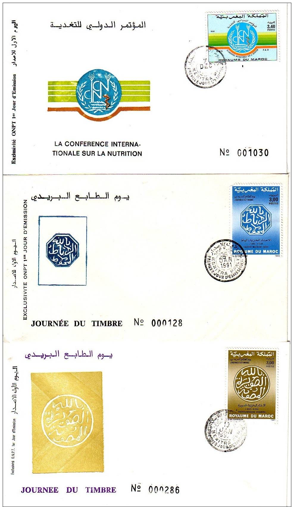 9 FDC 1990 1991 1992 - Maroc (1956-...)