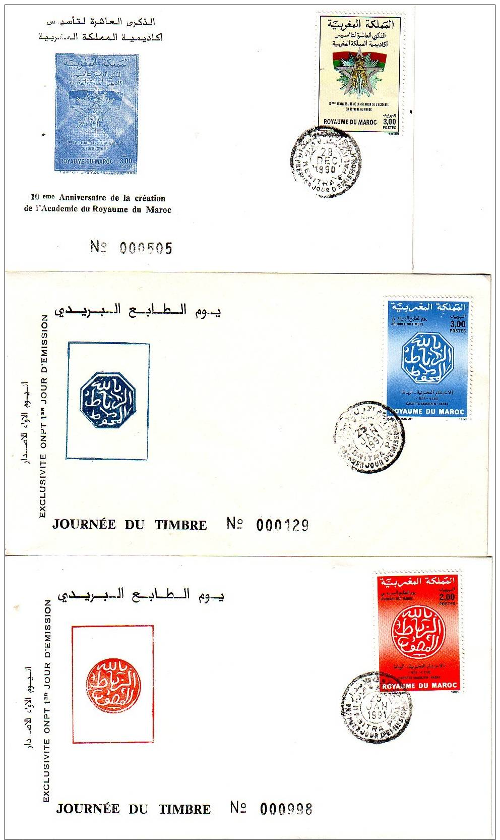 11 FDC 19901991 1992 - Maroc (1956-...)