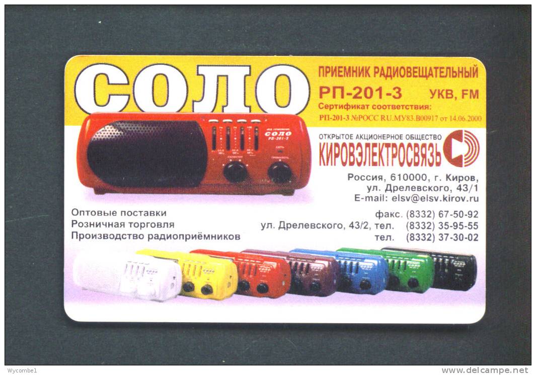 RUSSIA  -  Chip Phonecard As Scan - Russia