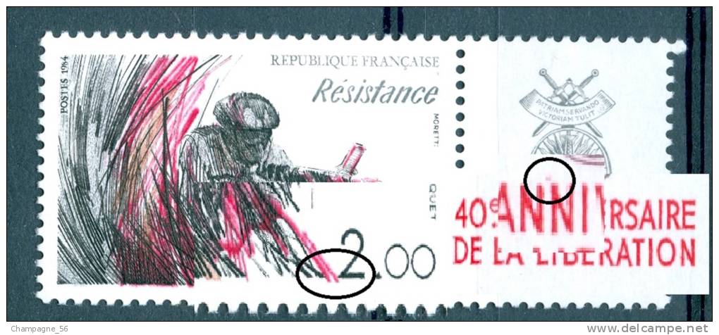 VARIÉTÉS FRANCE 1984  N° 2312 RÉSISTANCE AU COMBAT NEUF ** GOMME - Used Stamps