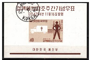 1961 KOREA SOUTH, BATTLE AGAINST TUBERCULOSIS, BLOCK 170, MICHEL 332 - Korea (Zuid)