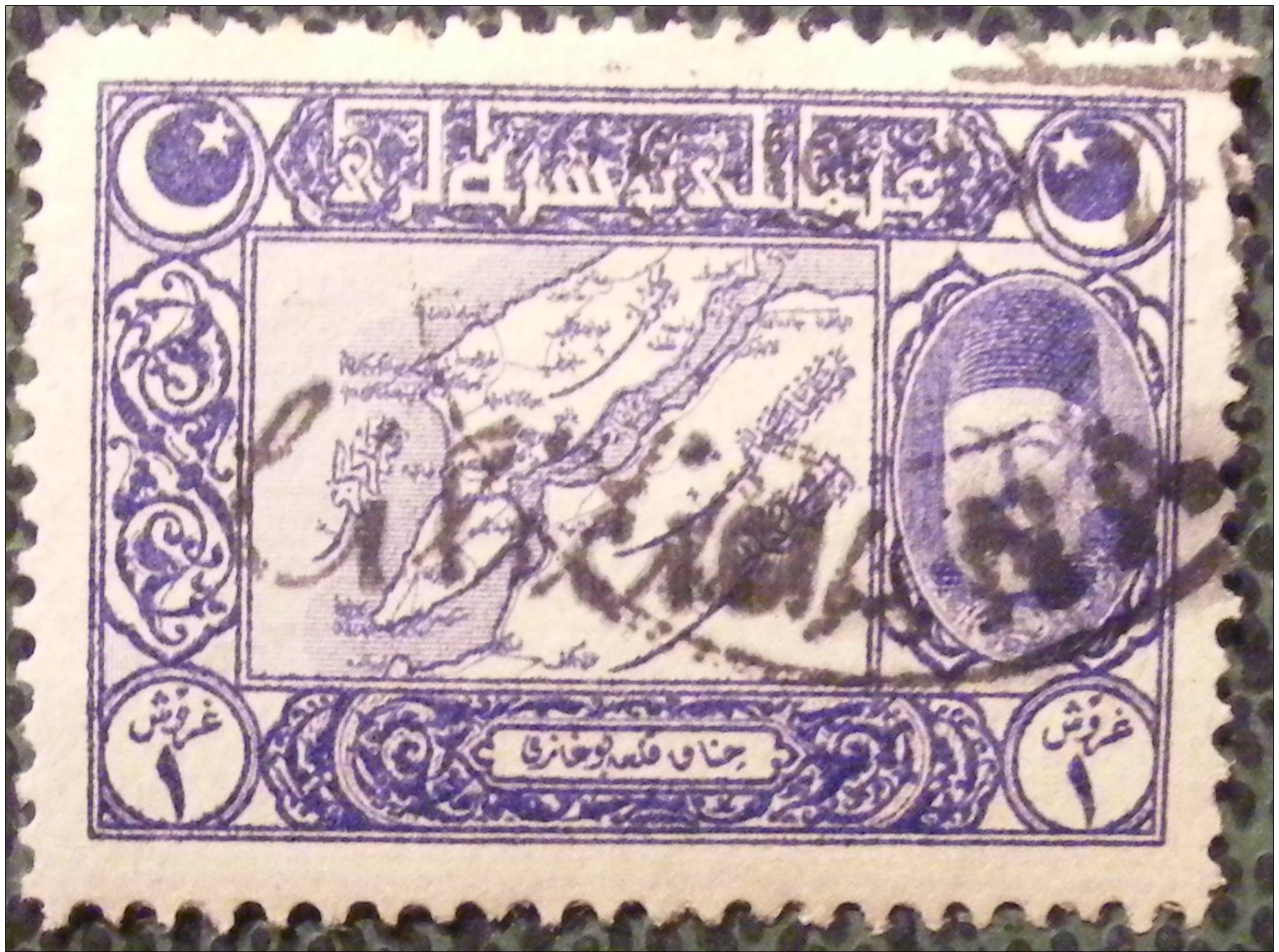 1919 Cilicie Carte Et Mohammed V 1 Piastre YT 56 Oblitéré Côte Dallay 17,00 € - Andere & Zonder Classificatie