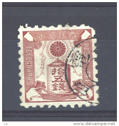 Japon  -  Télégraphe  -  1885  :  Yv  1  (o) - Telegraph Stamps