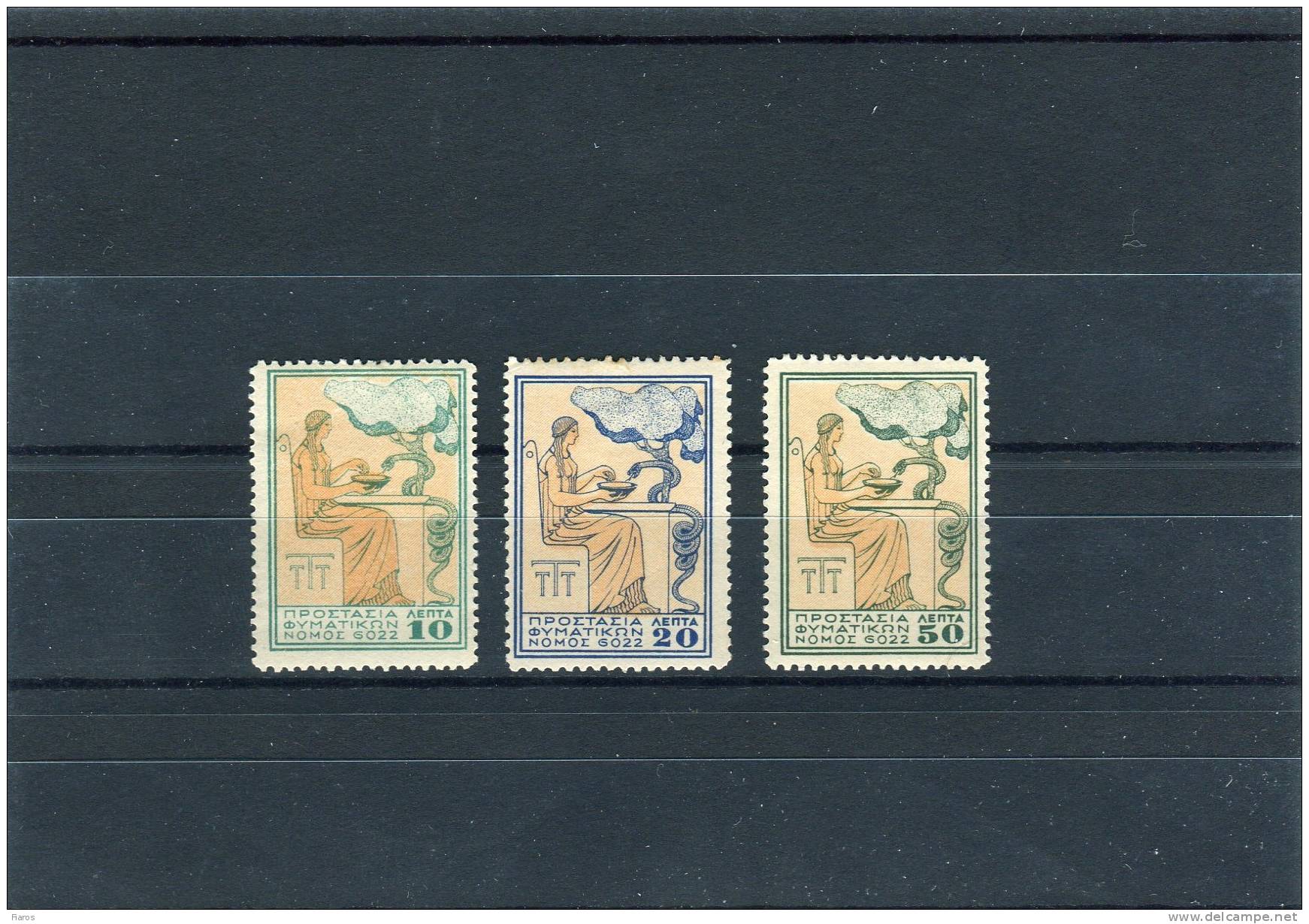 1934-Greece- "Postal Staff Anti-Tuberculosis Fund" Charity- WITHOUT "ELLAS" -complete Set MH - Charity Issues