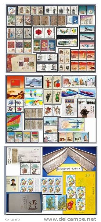 CHINA 2011 YEAR PACK INCLUDE STAMP MS AND BOOKLET SEE PIC - Années Complètes