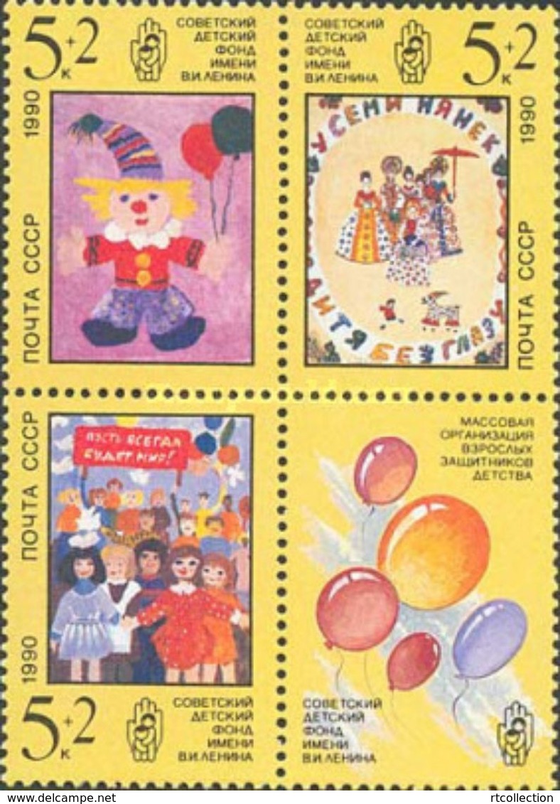 USSR Russia 1990 Pictures Soviet Union Children Art Paintings Clown Doll Balloons Child Drawing Stamps MNH Mi 6105-6107 - Muñecas