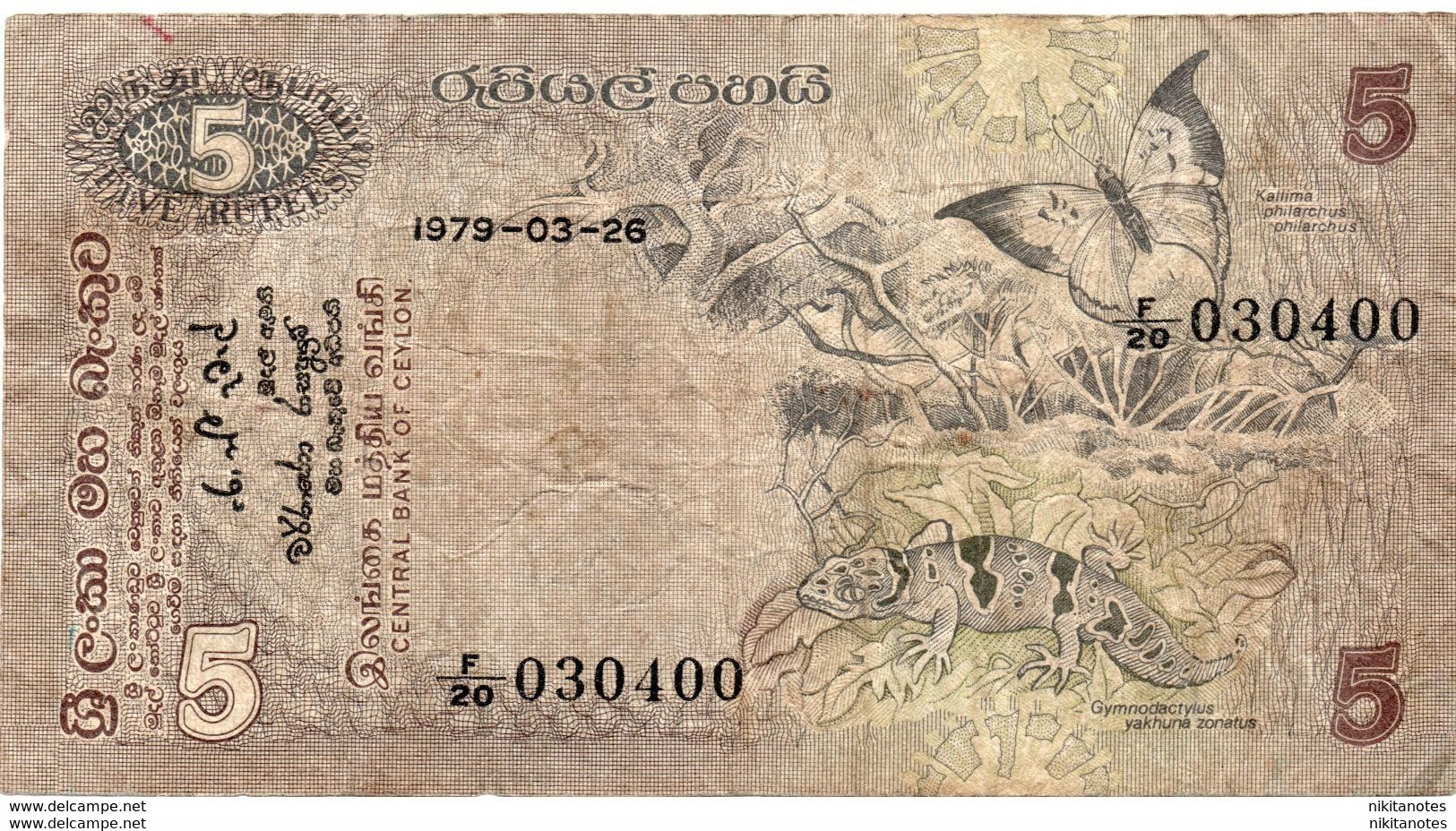 P 84 Ceylon CEYLON SRI LANKA BANCONOTA 5 RUPEES 1979 See Scan - Sri Lanka