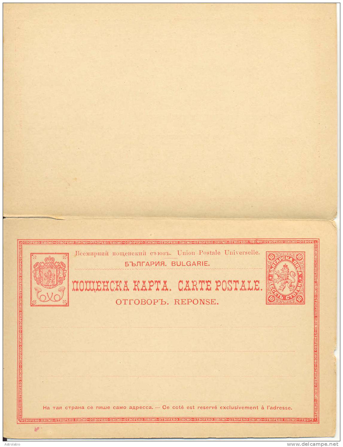 Entier Postal Double Avec Reponse  Neuf Michel P-3 - Ansichtskarten