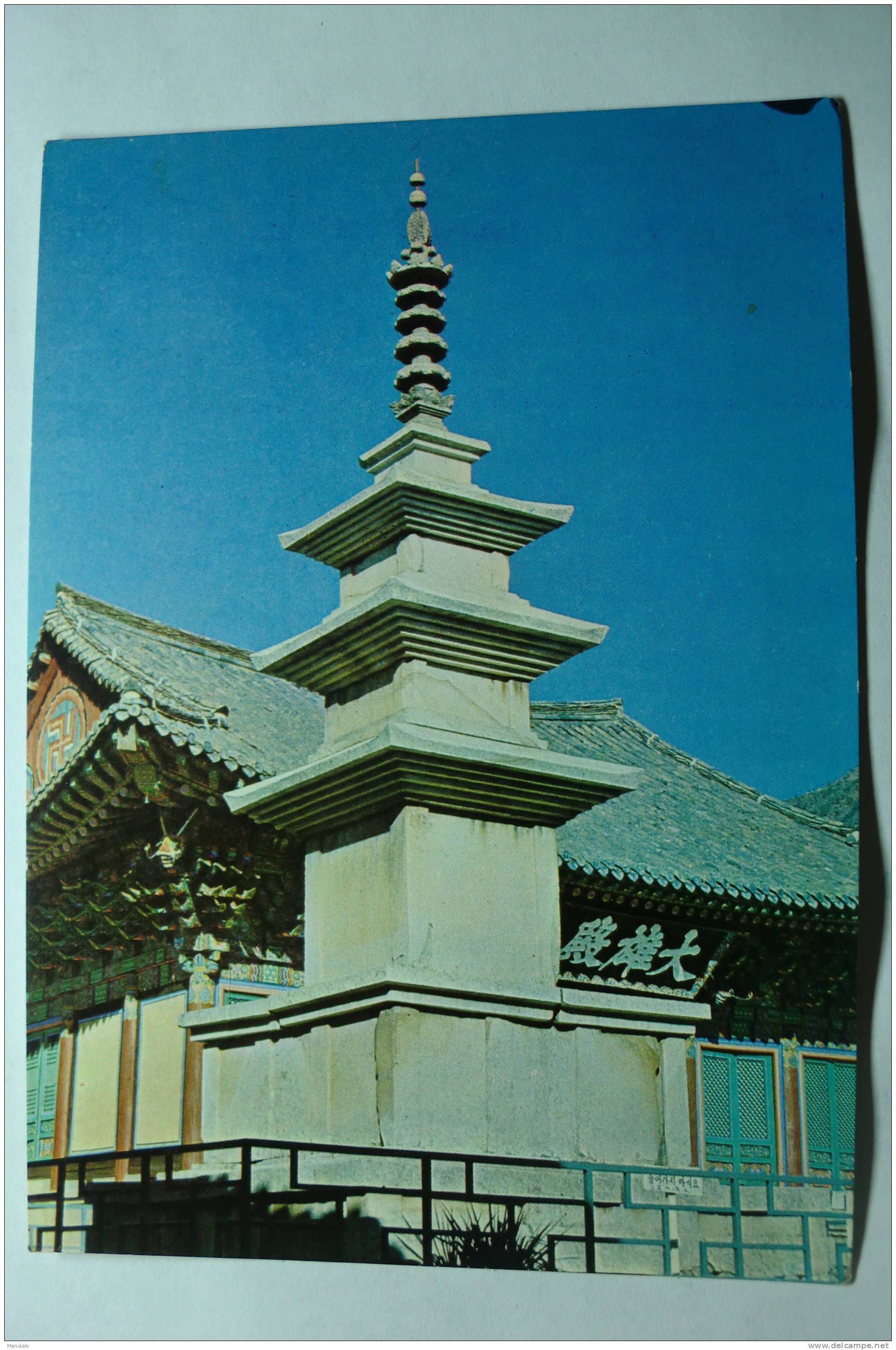 Seogga Pagoda Gyeongju, Korea (national Treasure N°21 ) - Corée Du Sud