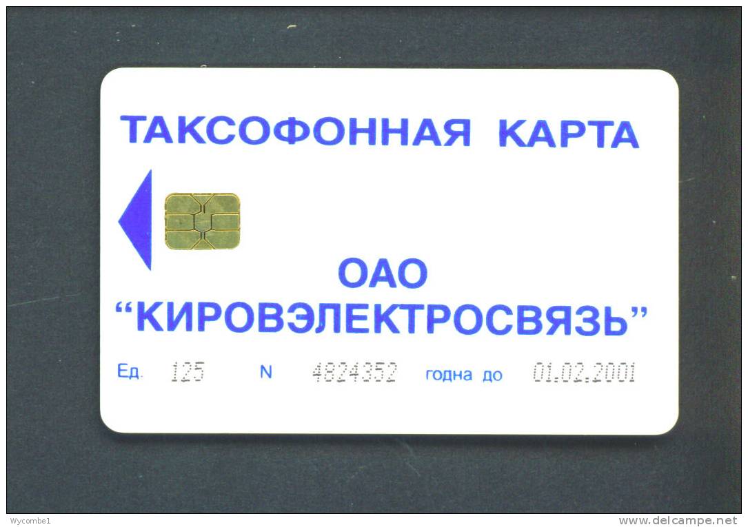 RUSSIA  -  Chip Phonecard As Scan - Russia