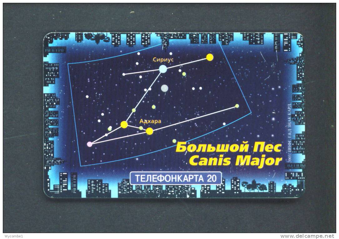 RUSSIA  -  Chip Phonecard As Scan - Russia