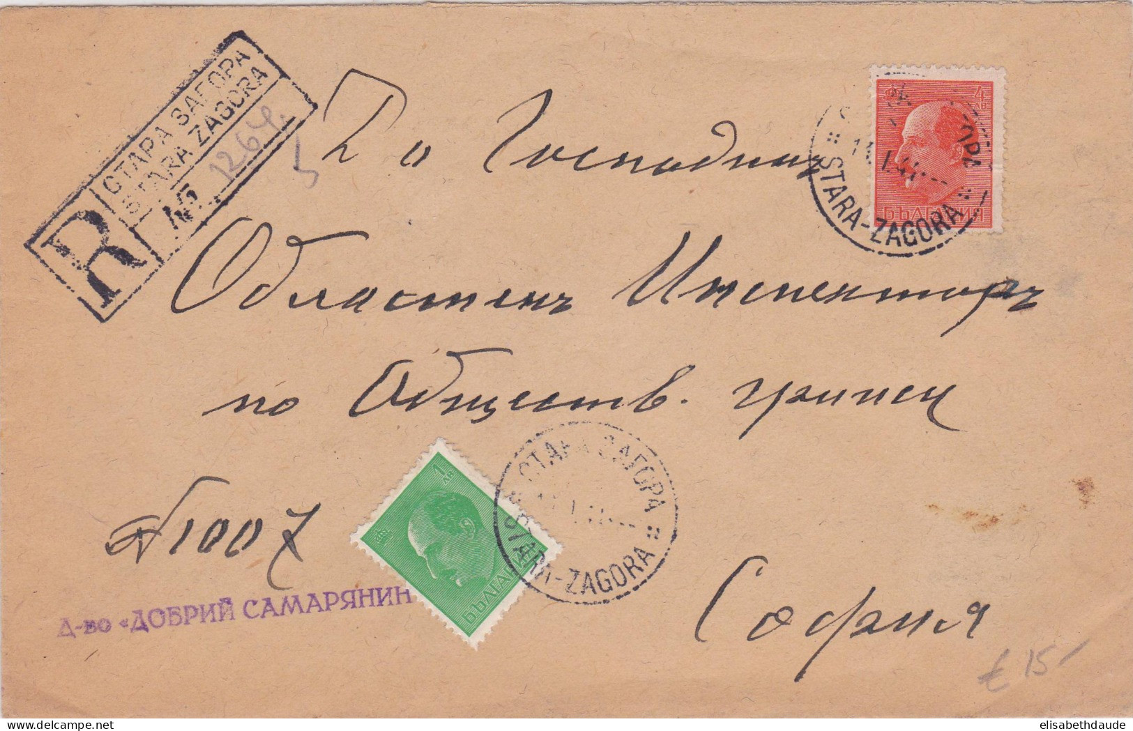 BULGARIE - 1944 - ENVELOPPE RECOMMANDEE De STARA ZAGORA Avec CENSURE - Storia Postale