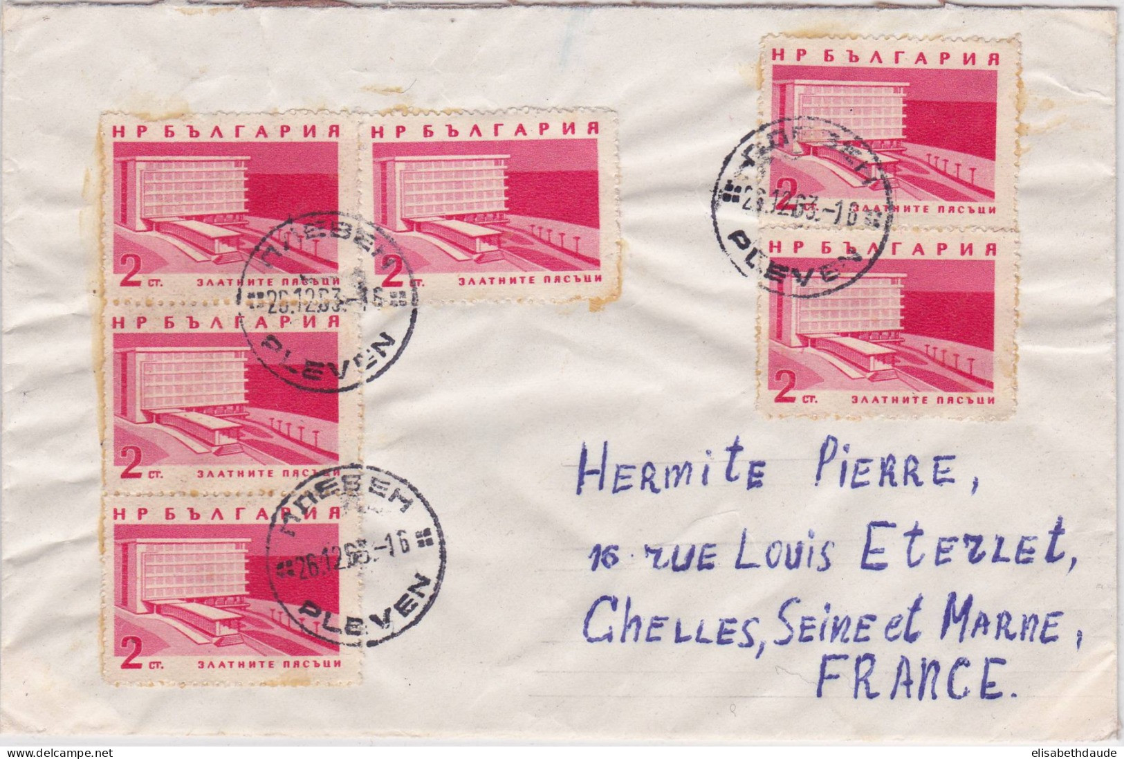 BULGARIE - 1963 - ENVELOPPE De PLEVEN Pour CHELLES - Storia Postale