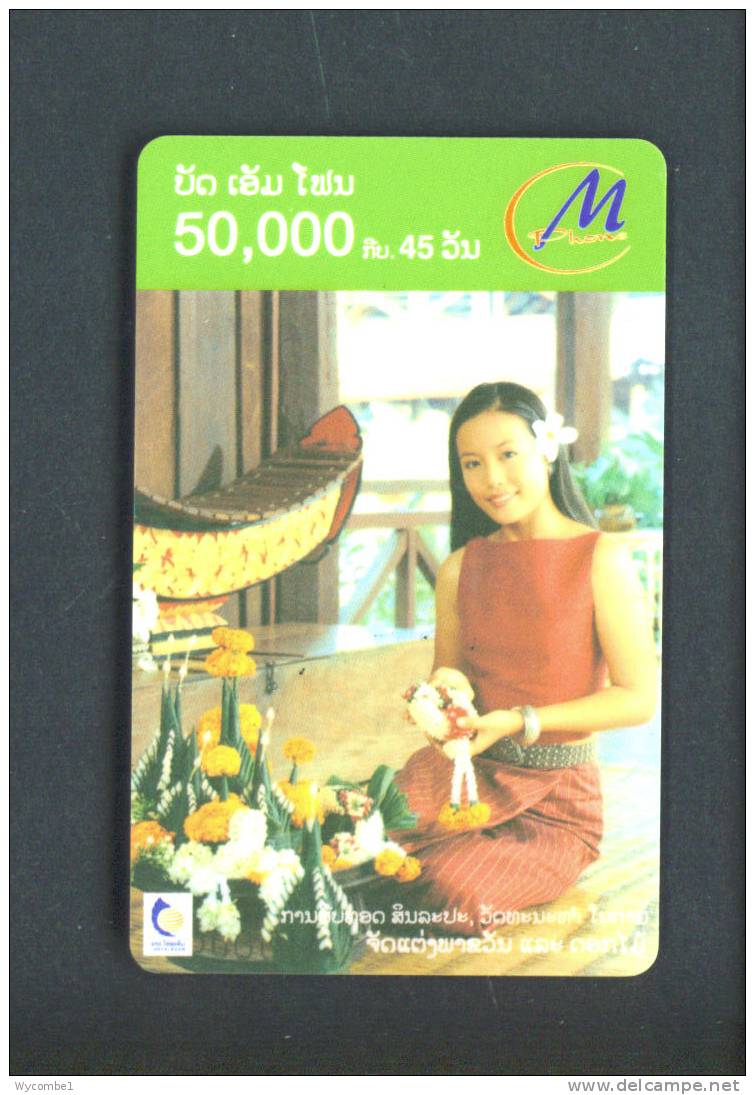 LAOS  -  Remote Phonecard As Scan - Laos