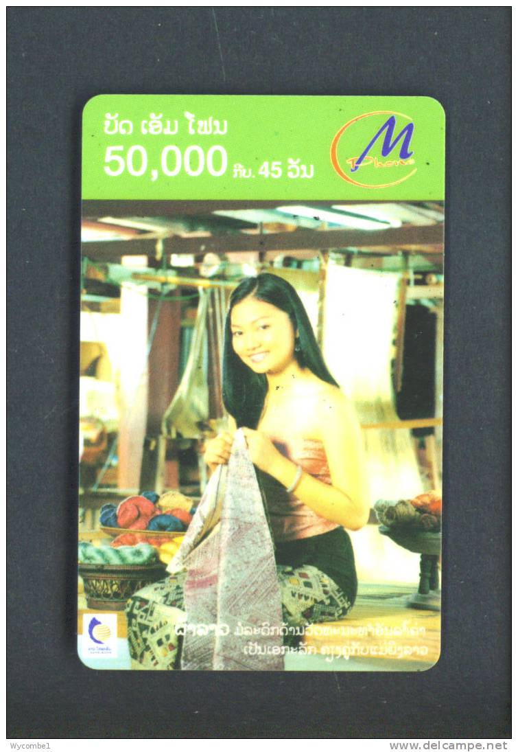 LAOS  -  Remote Phonecard As Scan - Laos