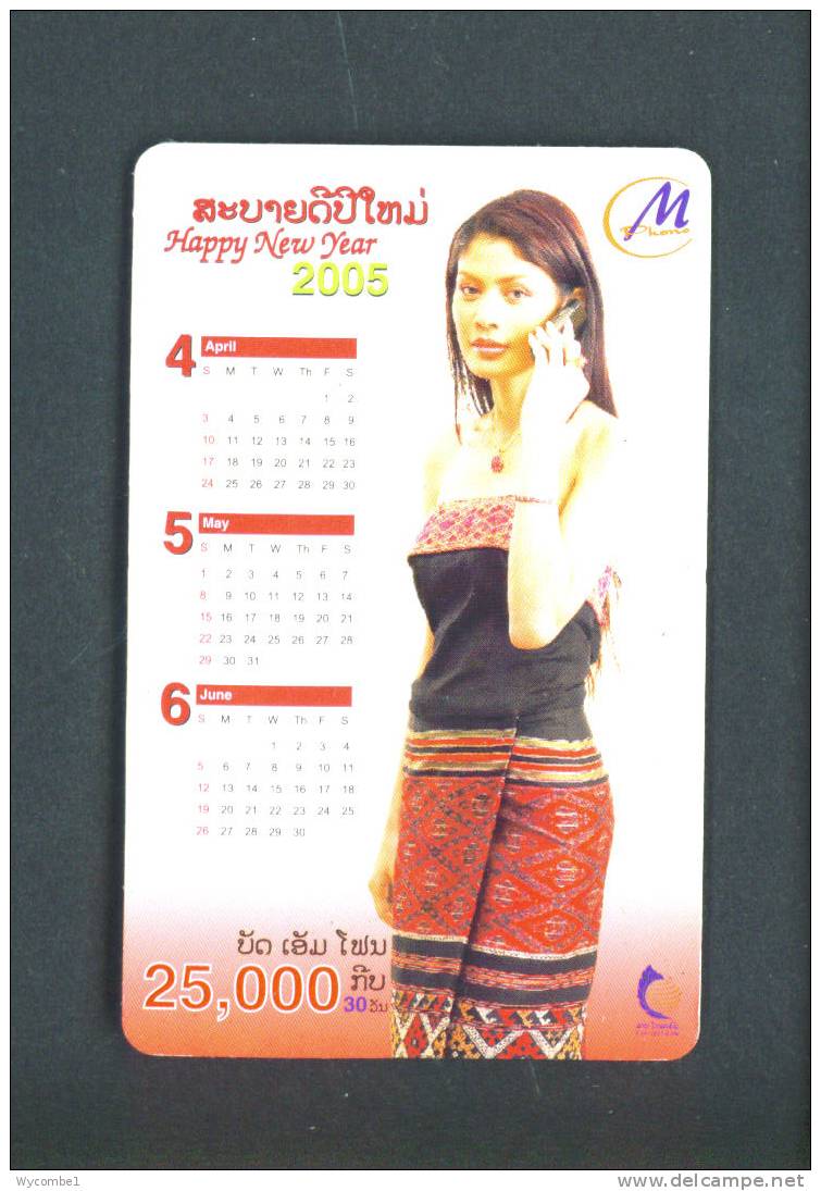 LAOS  -  Remote Phonecard As Scan - Laos