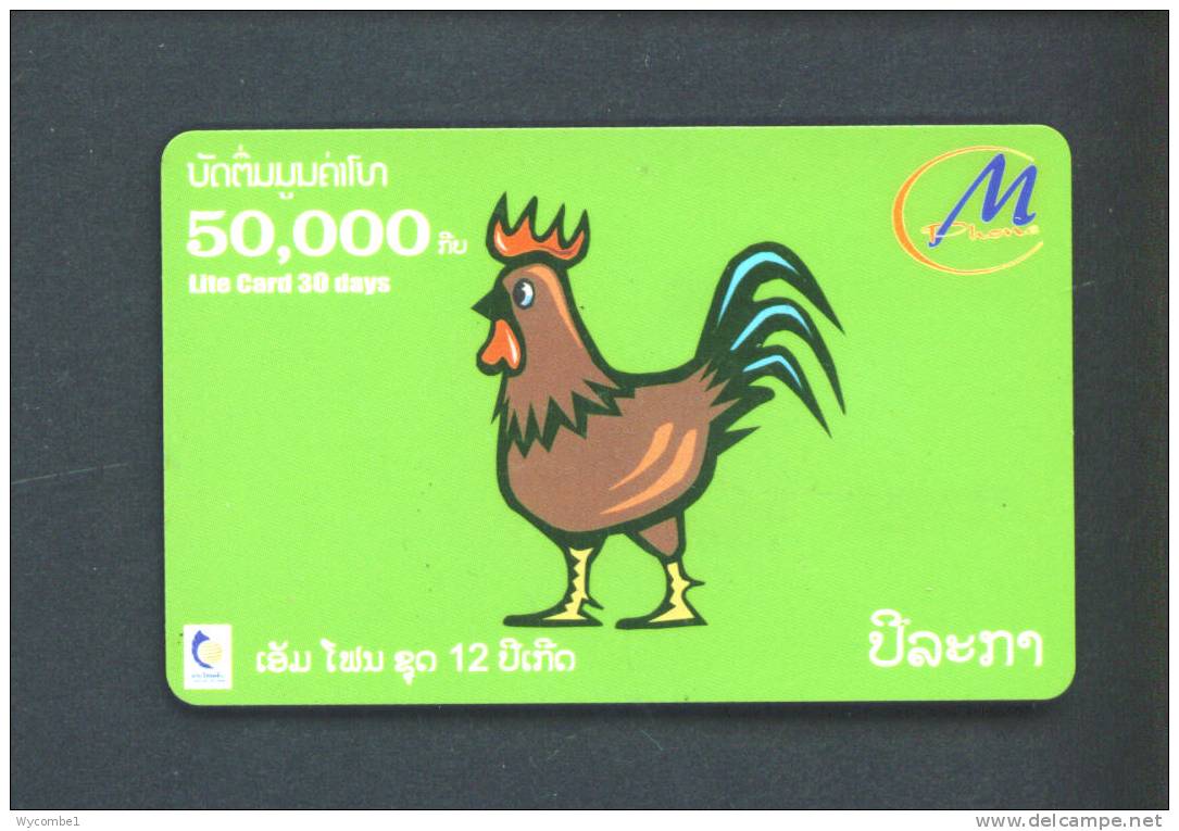 LAOS  -  Remote Phonecard As Scan - Laos