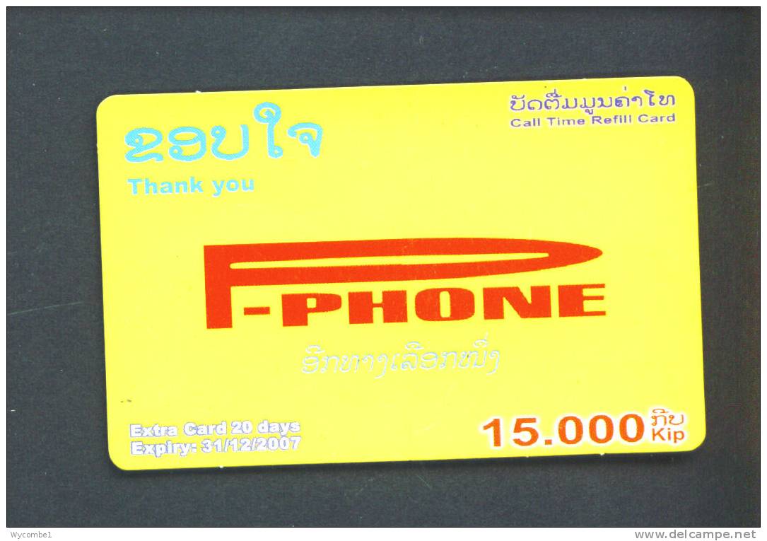 LAOS  -  Remote Phonecard As Scan - Laos