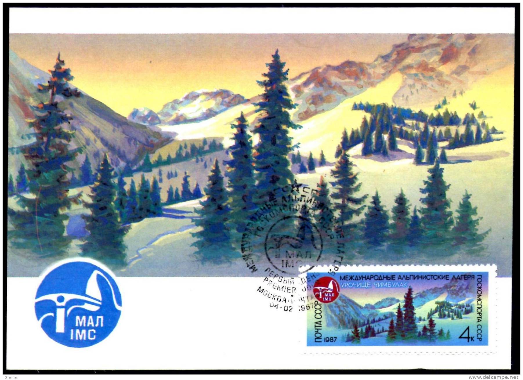 MOUNTAINEERING - SOVIET UNION MOSCOW 1987 - CHIMBULAK GORGE - Mi. 5685 / Sc. 5532 - SPECIAL CARD WITH FIRST DAY CANCEL - Escalada